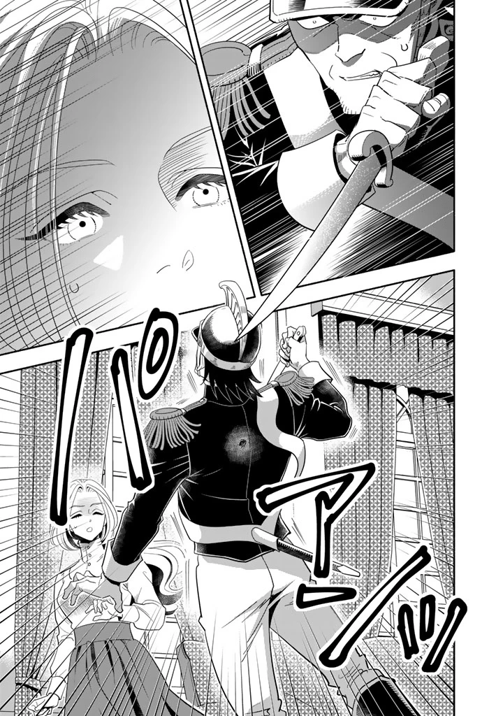 マスケットガールズ！ マスケットガールズ！〜転生参謀と戦列乙女たち〜 第32話 - 7