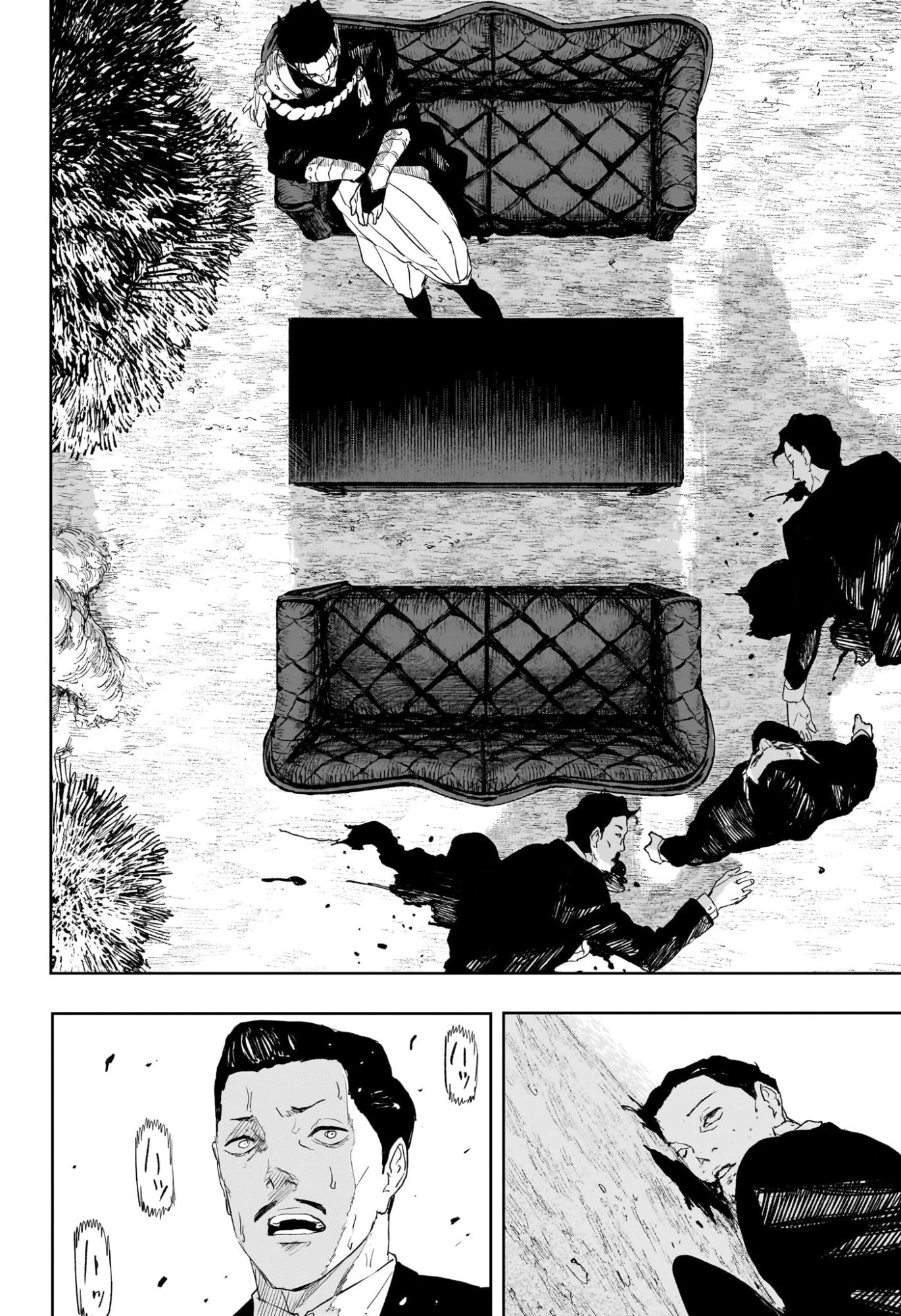 カグラバチ 第117話 - 14