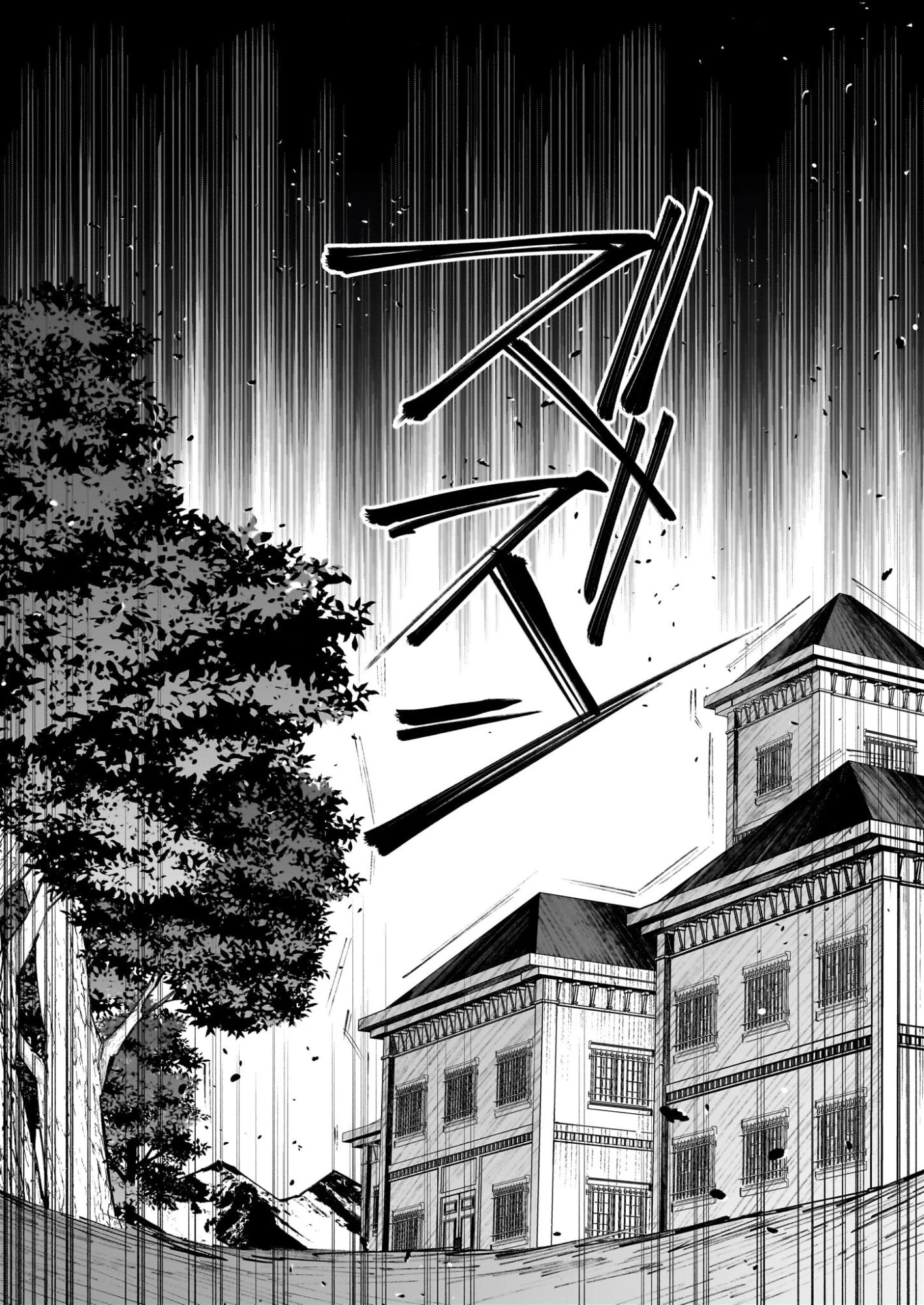 役立たずと言われたので、わたしの家は独立します！ 第51話 - 22