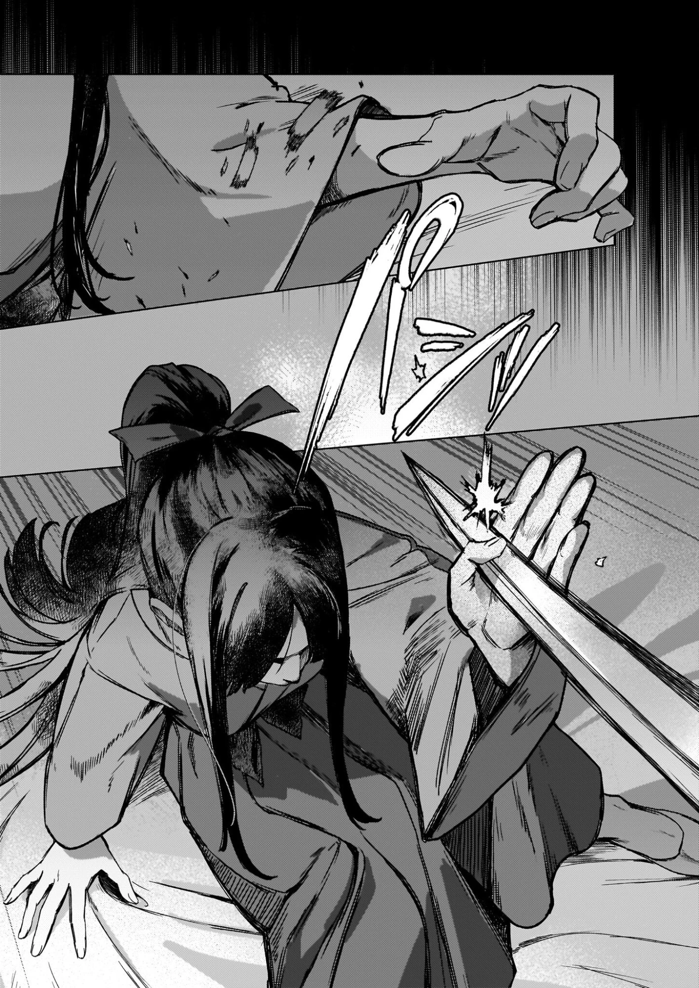 星狩る獣の後宮 第7話 - 2