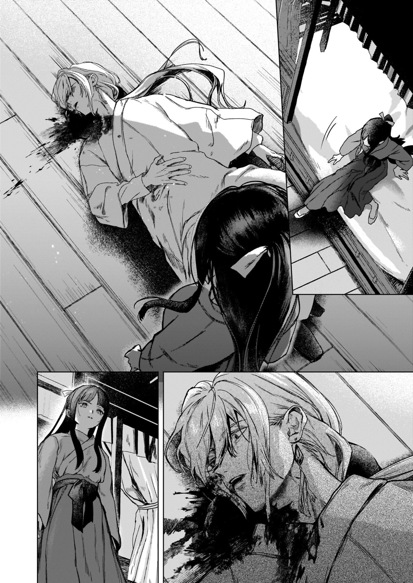 星狩る獣の後宮 第7話 - 9