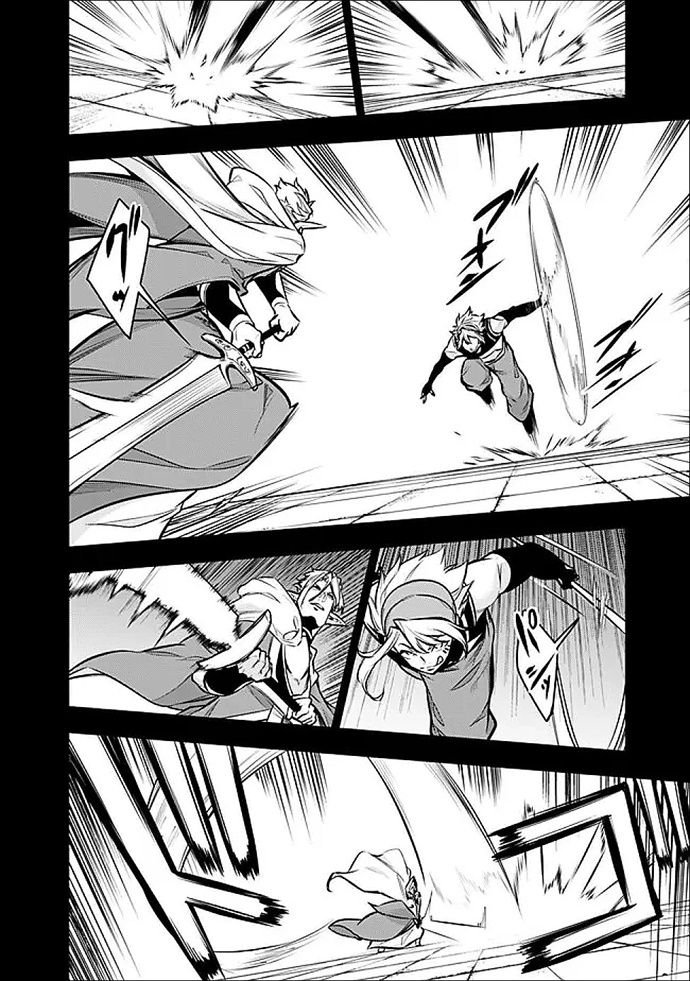 史上最強の魔法剣士、Fランク冒険者に転生する　～剣聖と魔帝、2つの前世を持った男の英雄譚～ 第151話 - 4