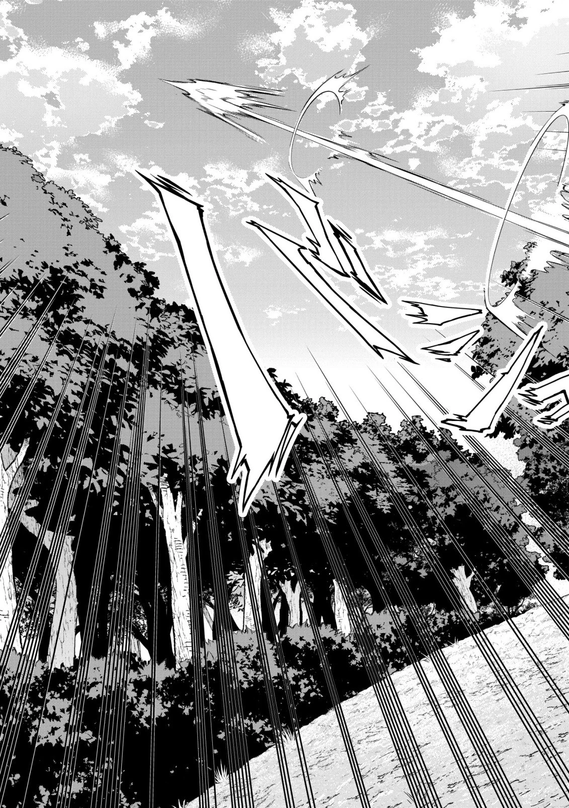 捨てられ騎士の逆転記！ 第30話 - 19