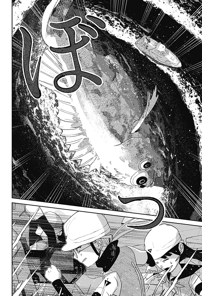 水ノ怪-水域怪異奇譚今様- 第4話 - 25