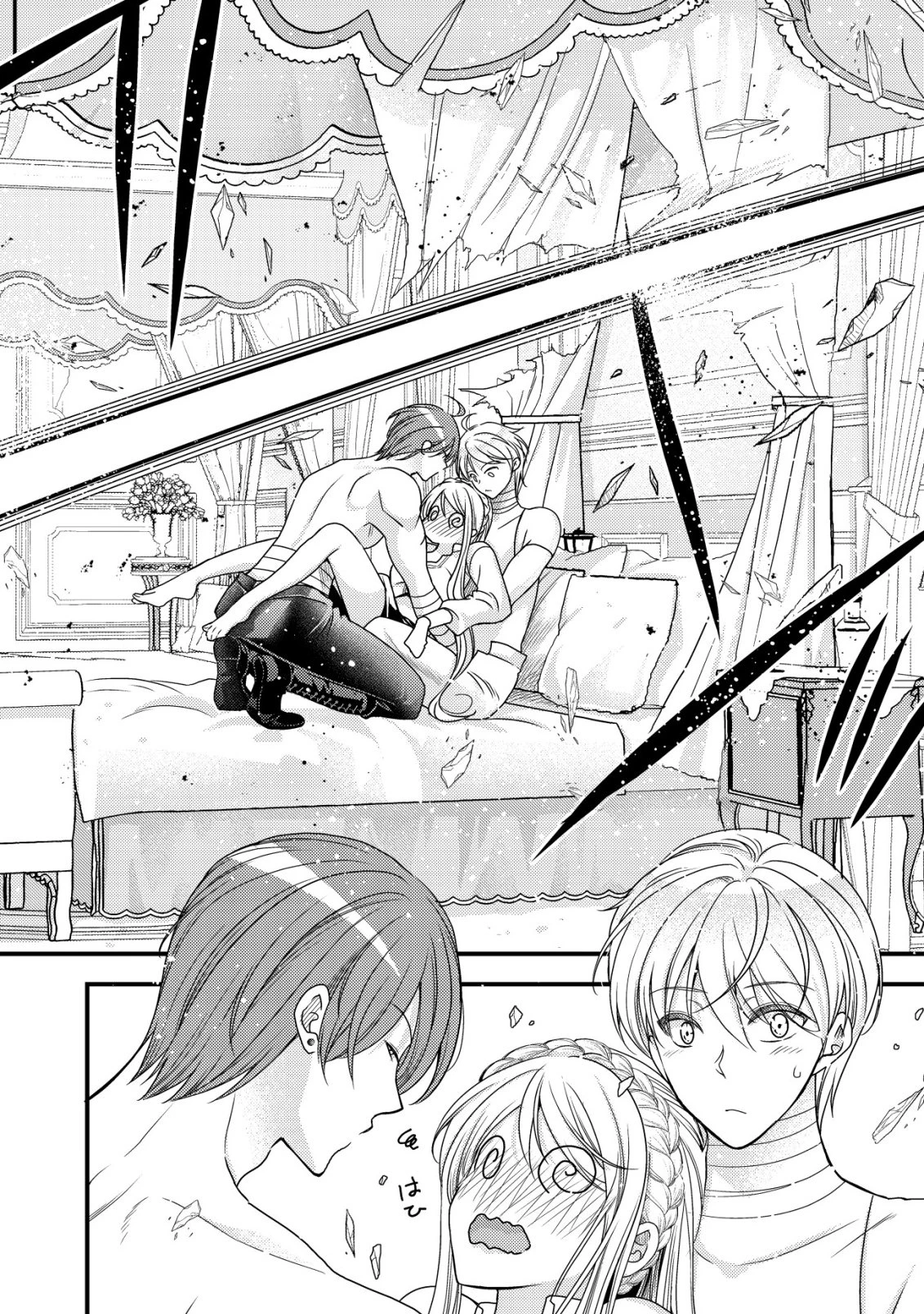 転生した女マフィアは異世界で平凡に暮らしたい～暗殺者一家の伯爵令嬢ですが、天使と悪魔な団長がつきまとってきます～ 第27話 - 9