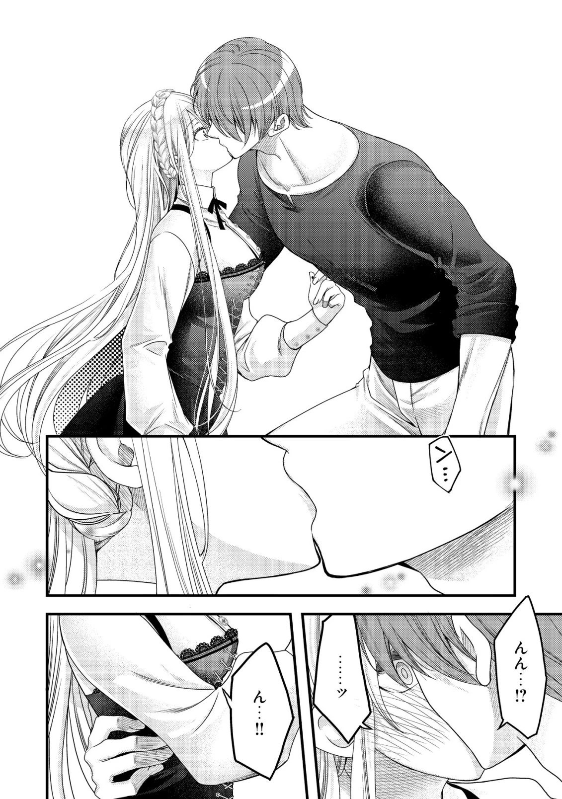 転生した女マフィアは異世界で平凡に暮らしたい～暗殺者一家の伯爵令嬢ですが、天使と悪魔な団長がつきまとってきます～ 第27話 - 21