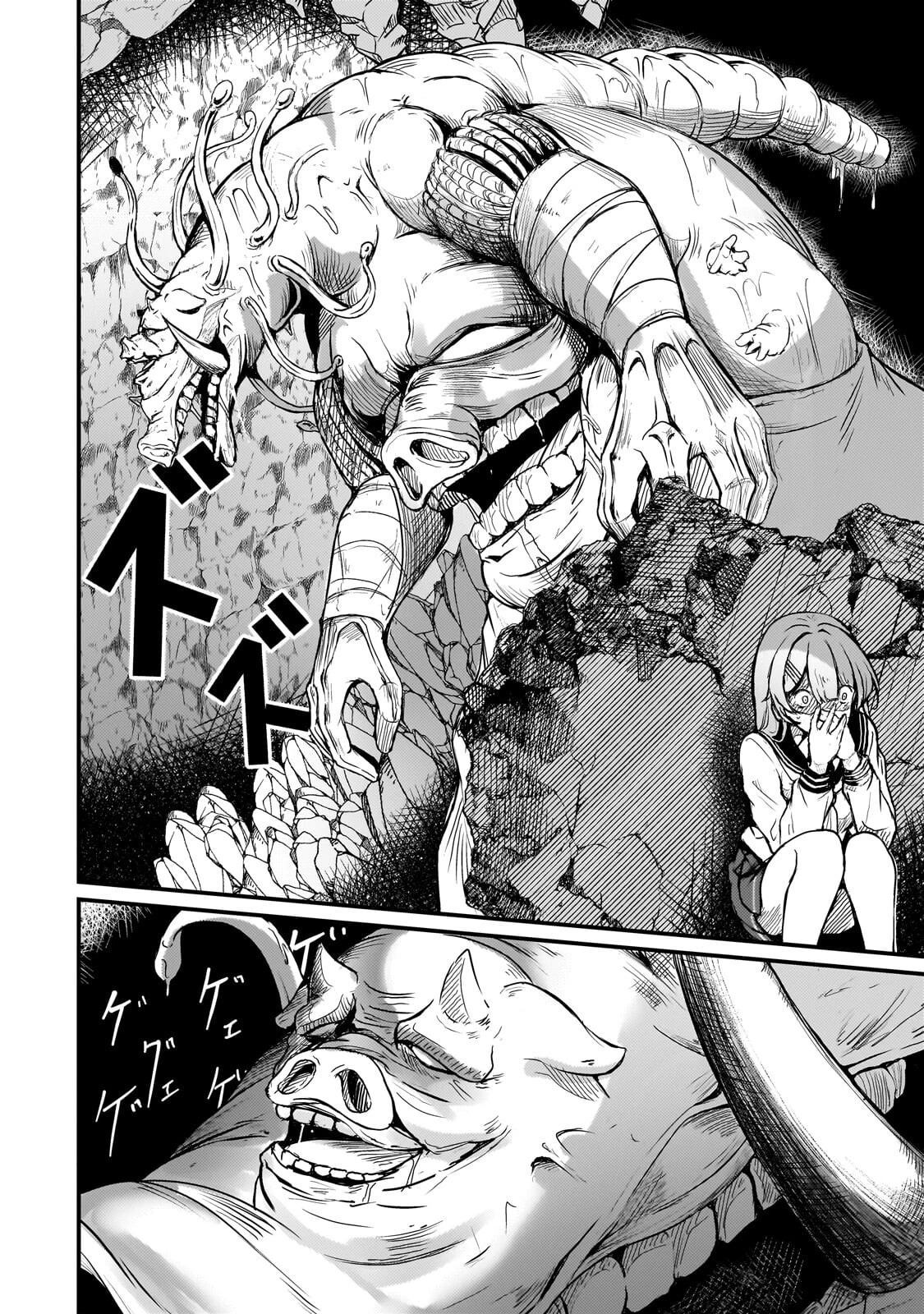 灰の世界は神の眼で彩づく ～俺だけ見えるステータスで、最弱から最強へ駆け上がる～ 第17話 - 2