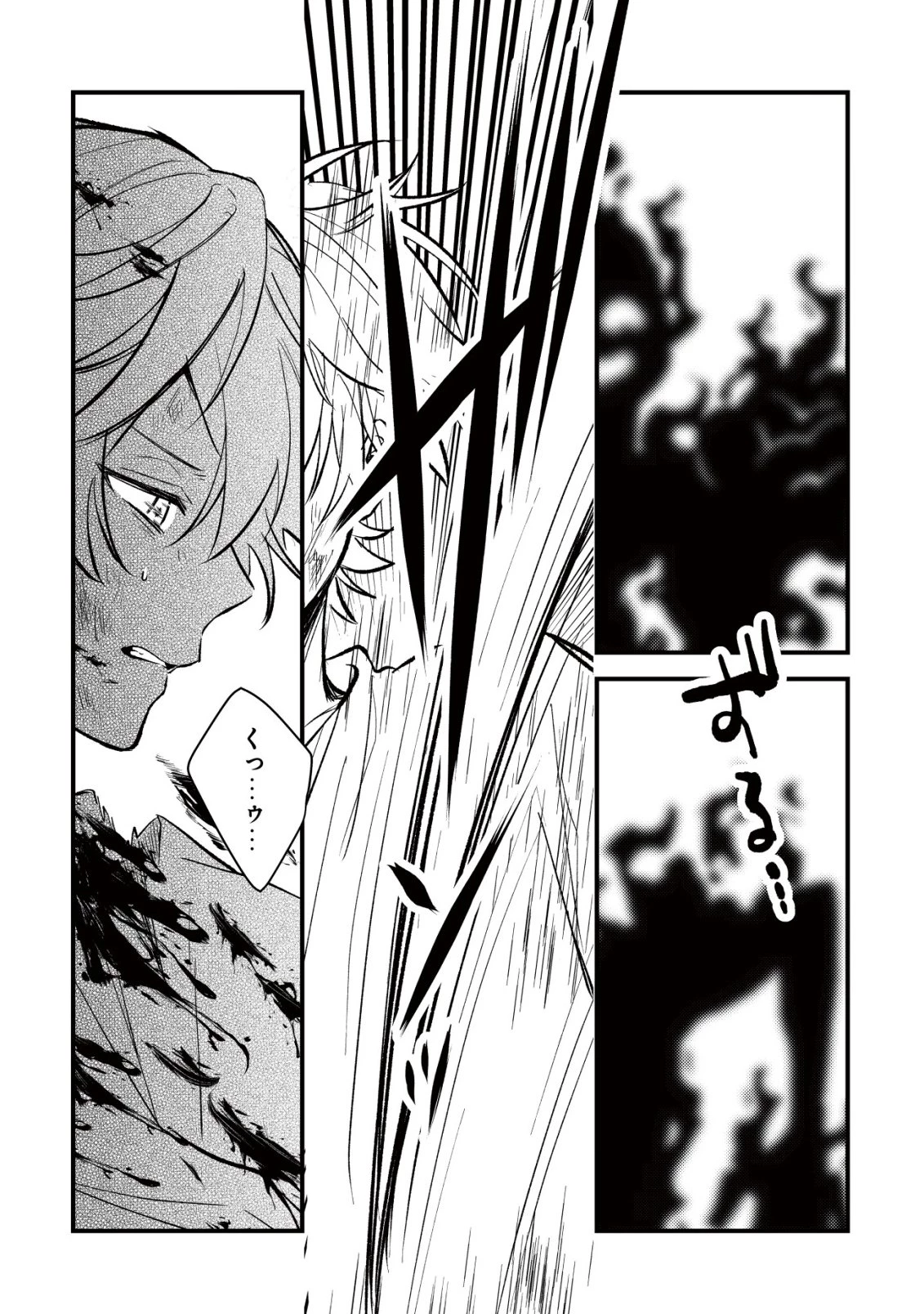 闇堕ちラスボス令嬢の幼馴染に転生した。俺が死んだらバッドエンド確定なので最強になったけど、もう闇堕ち【ヤンデレ化】してませんか? 第10話 - 13