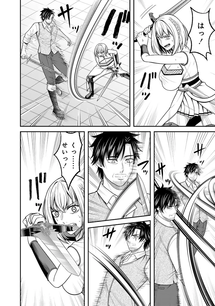 「剣士は時代遅れ」と左遷された人類最強のおっさん、魔術学院で教師になって無双する 第8話 - 2