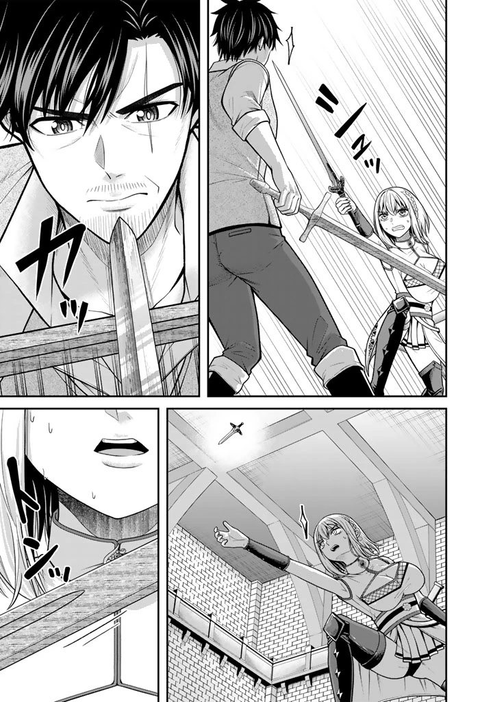 「剣士は時代遅れ」と左遷された人類最強のおっさん、魔術学院で教師になって無双する 第8話 - 3