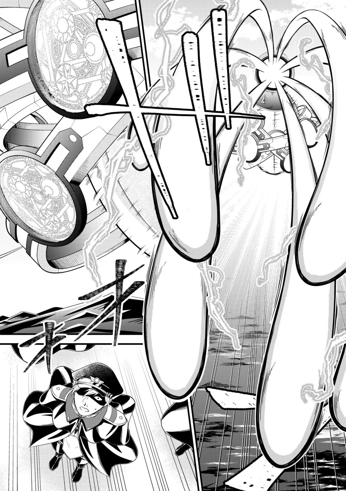 輪番制で救世主を担当してきたのに、今回の俺は魔王らしい 第5話 - 15