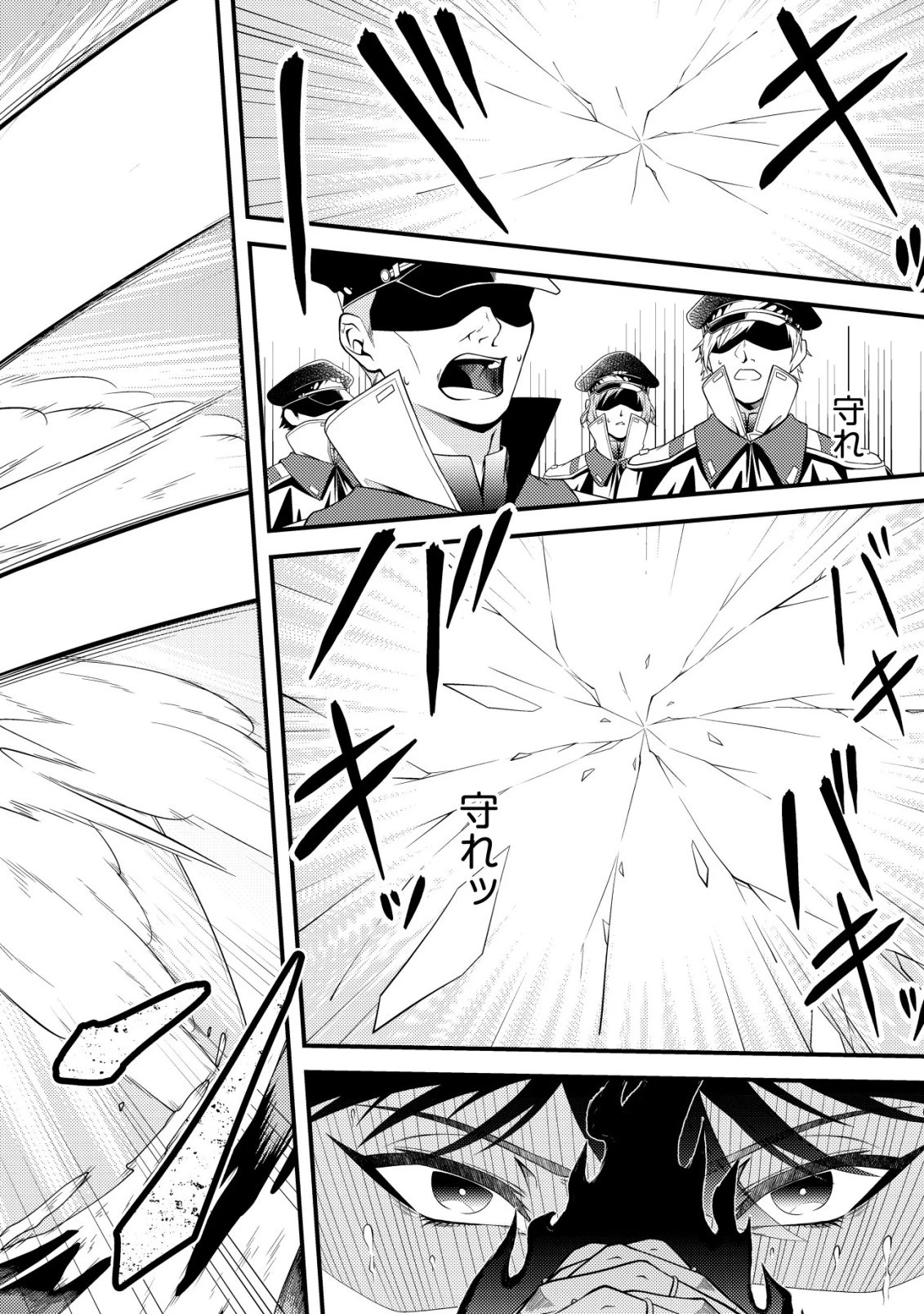 輪番制で救世主を担当してきたのに、今回の俺は魔王らしい 第5話 - 21