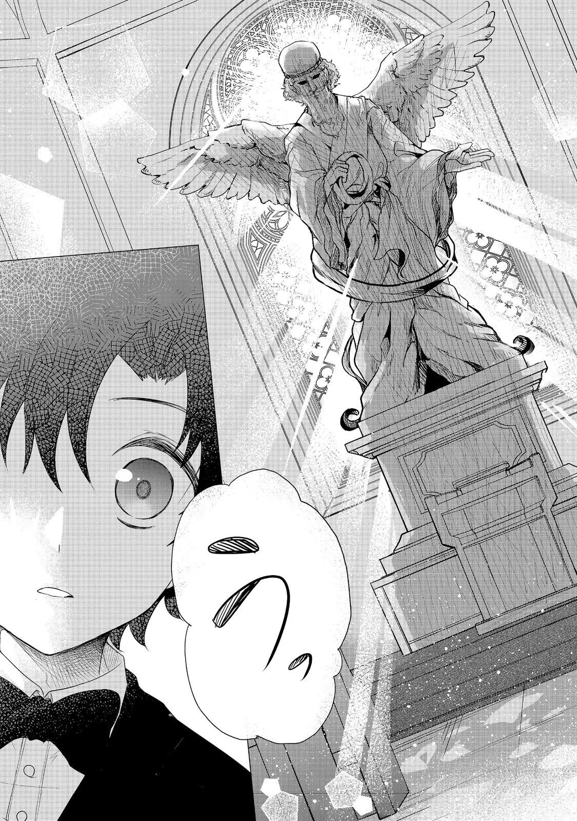 祖父母をたずねて家出兄弟二人旅@COMIC 第2話 - 25