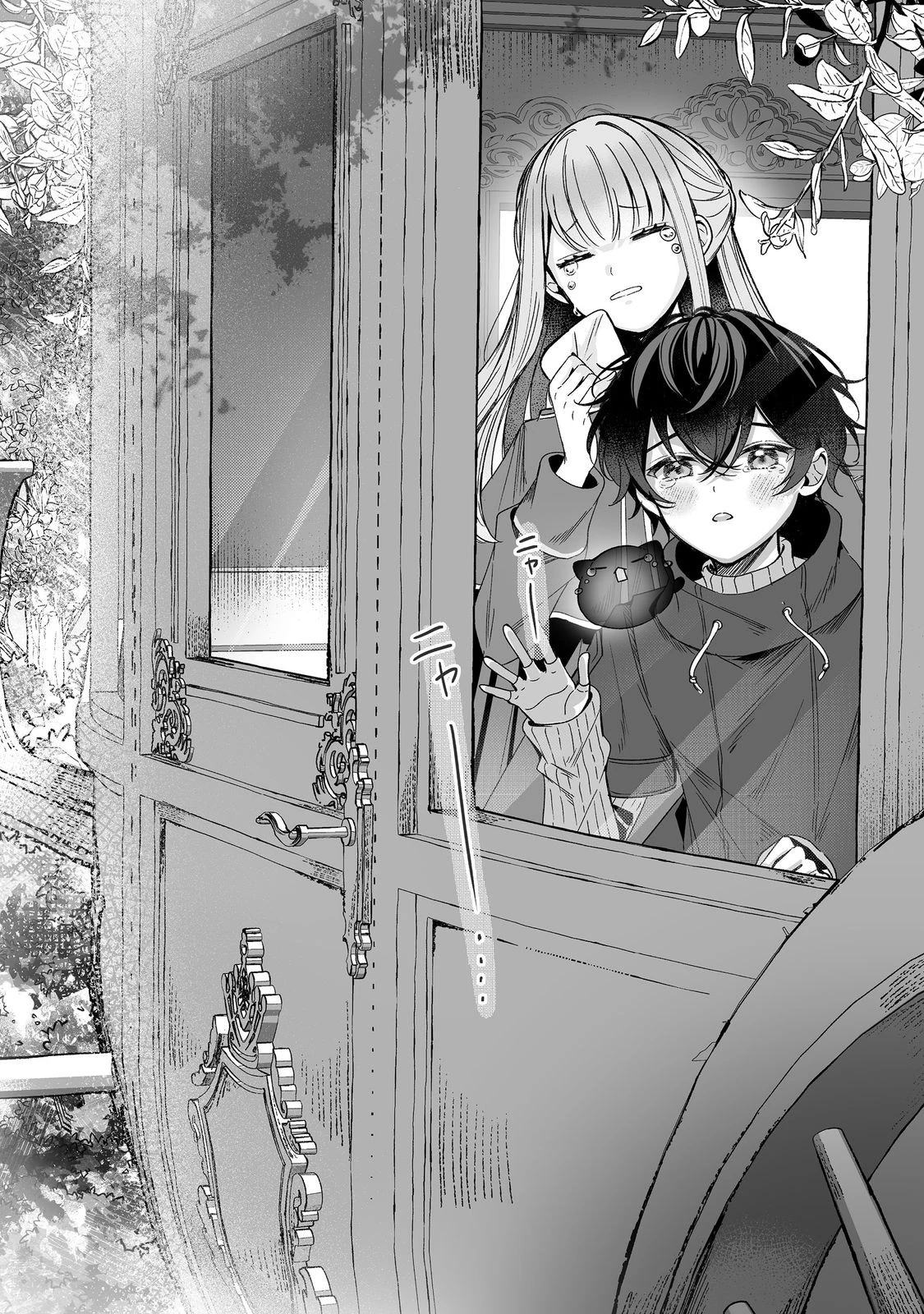 紅の魔術師に全てを注ぎます。好き。@COMIC 〜聖女の力を軽く見積もられ婚約破棄されました。後悔しても知りません〜 第12話 - 18