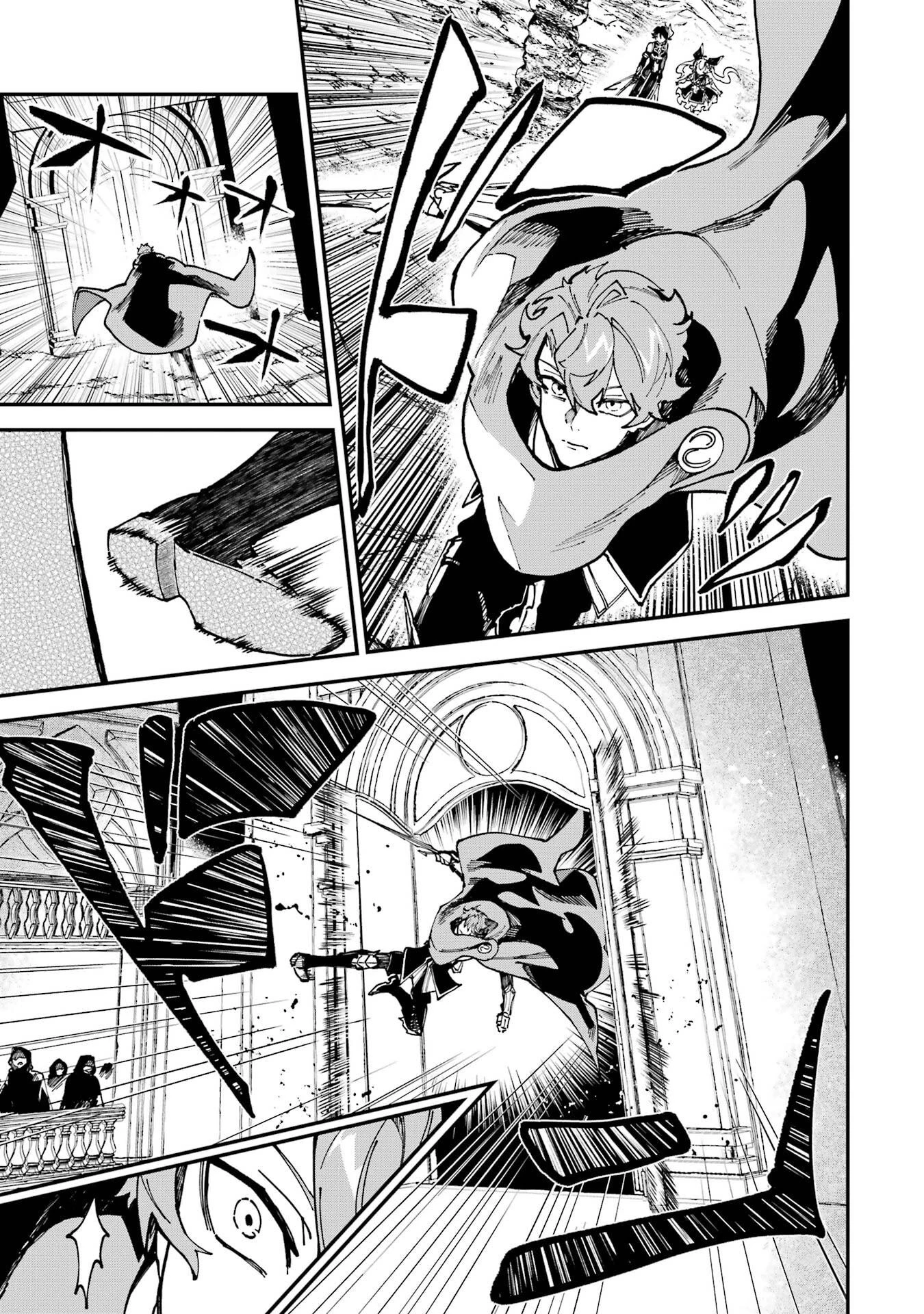 異世界転移したのでチートを生かして魔法剣士やることにする 第48話 - 17