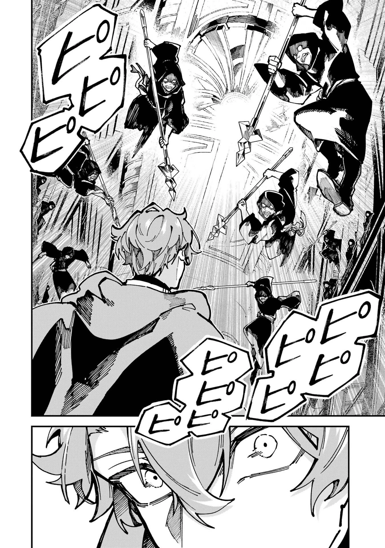 異世界転移したのでチートを生かして魔法剣士やることにする 第48話 - 24