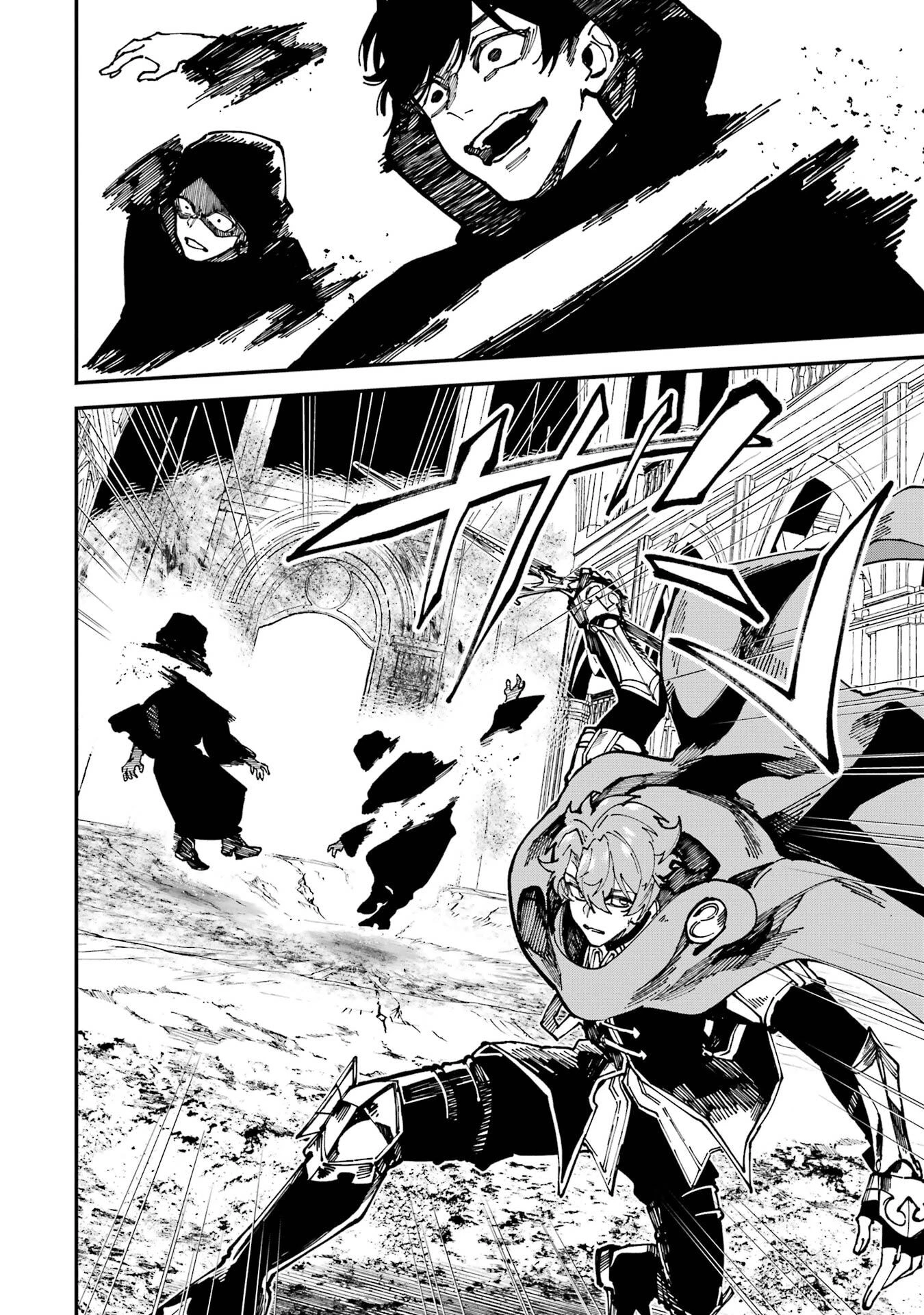 異世界転移したのでチートを生かして魔法剣士やることにする 第48話 - 26