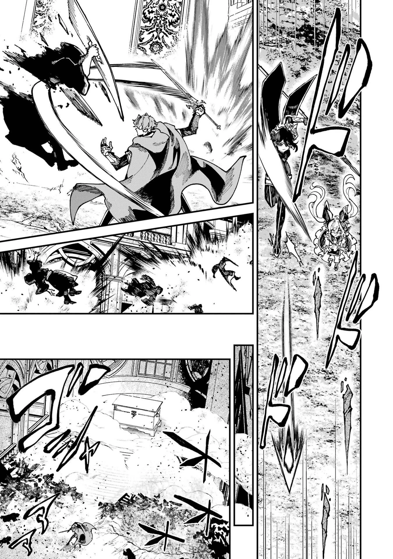 異世界転移したのでチートを生かして魔法剣士やることにする 第48話 - 29