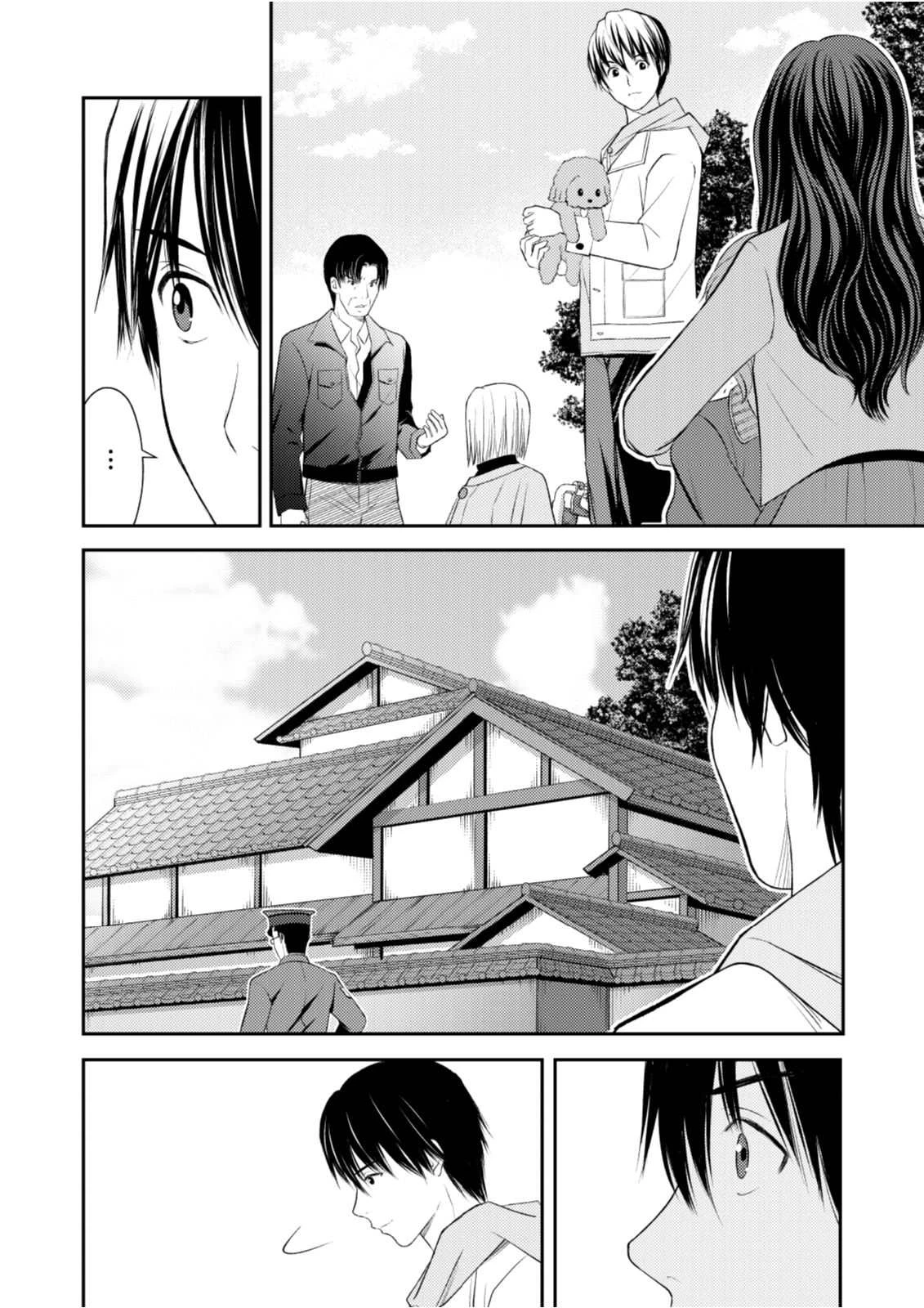 そこに僕はいない～腹話術師の旅回り～ 第12話 - 10