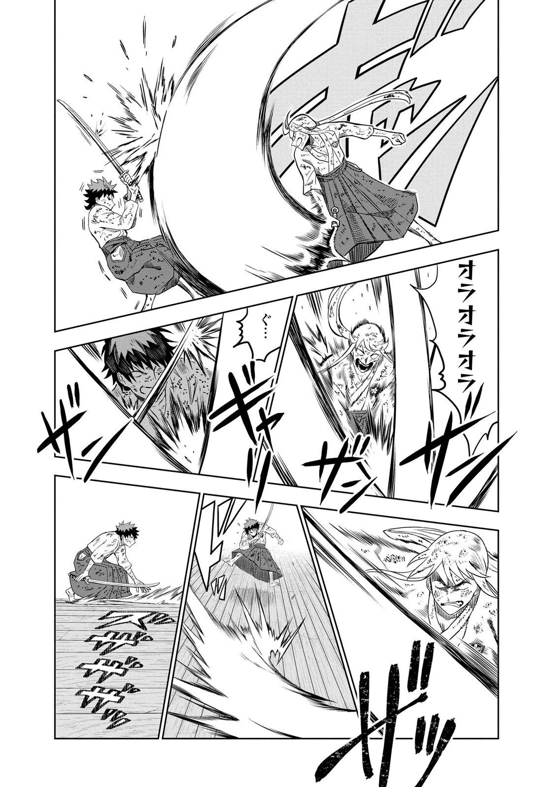 ダンジョン学園の底辺に転生したけど、なぜか俺には攻略本がある 第8話 - 8