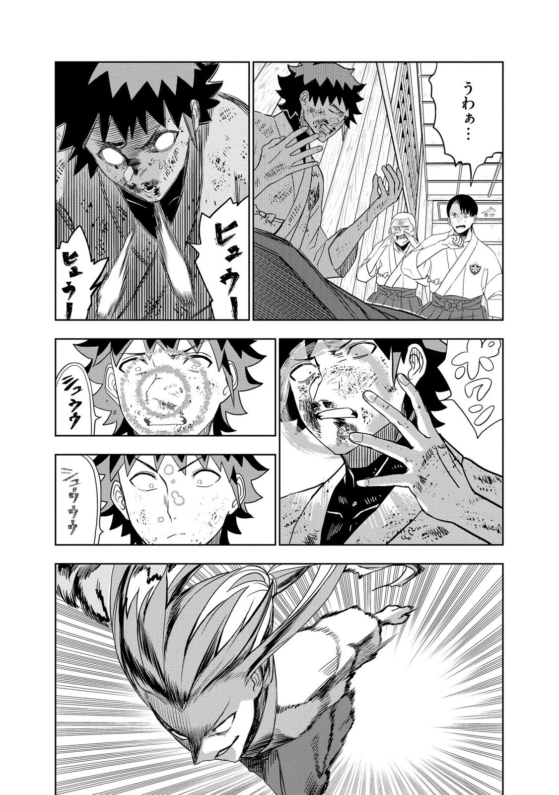 ダンジョン学園の底辺に転生したけど、なぜか俺には攻略本がある 第8話 - 13