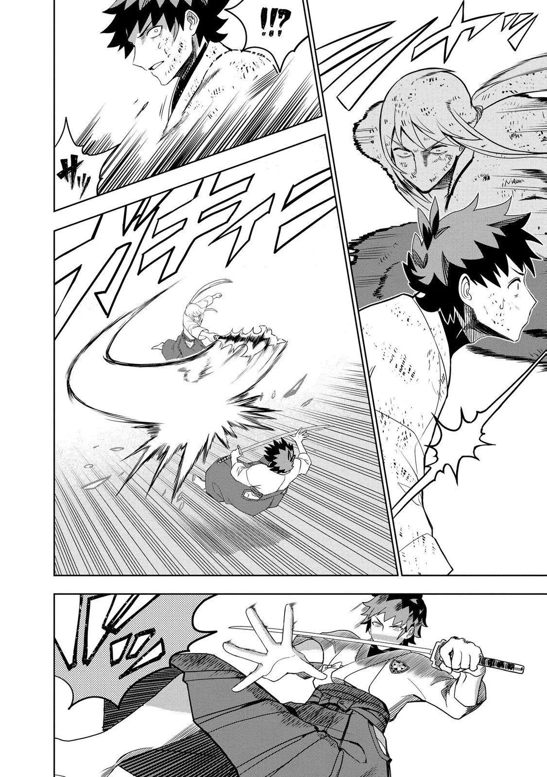 ダンジョン学園の底辺に転生したけど、なぜか俺には攻略本がある 第8話 - 14