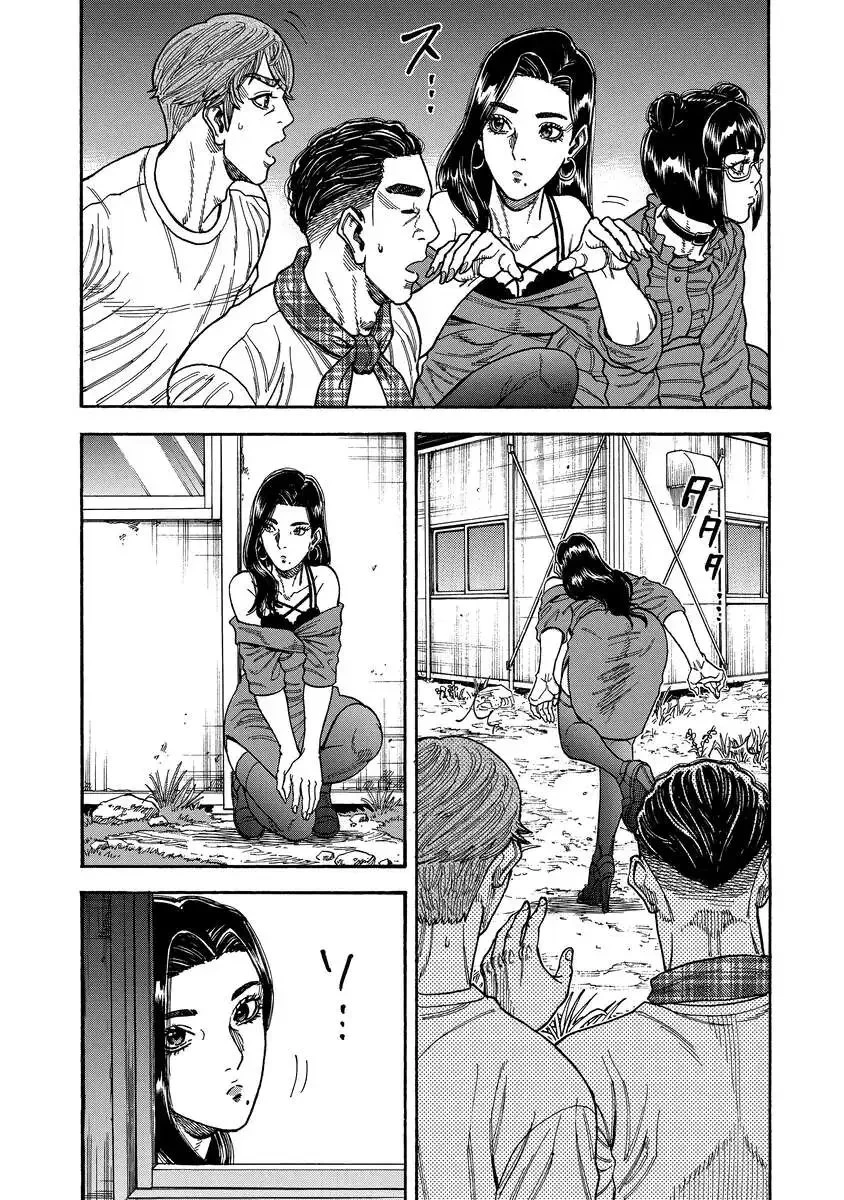 ケガレタチ 第8話 - 11