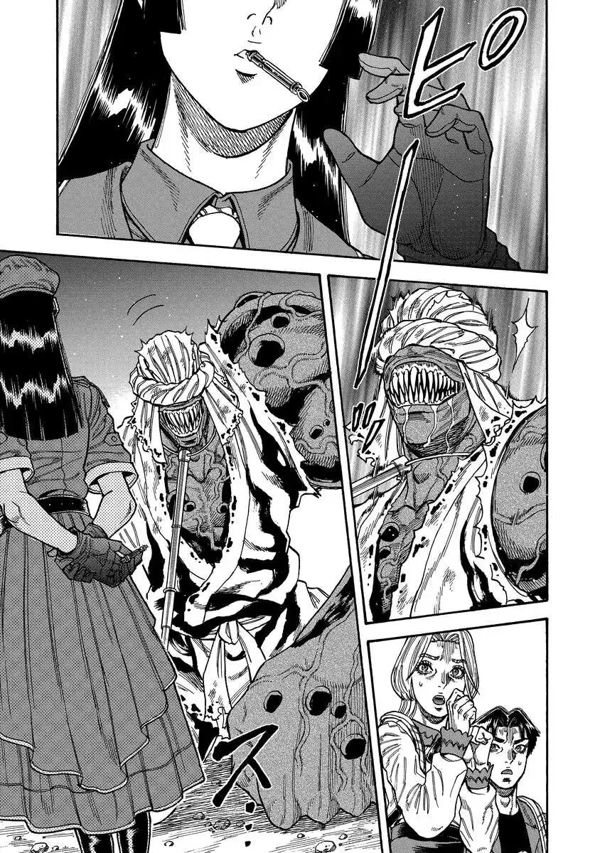 ケガレタチ 第8話 - 17