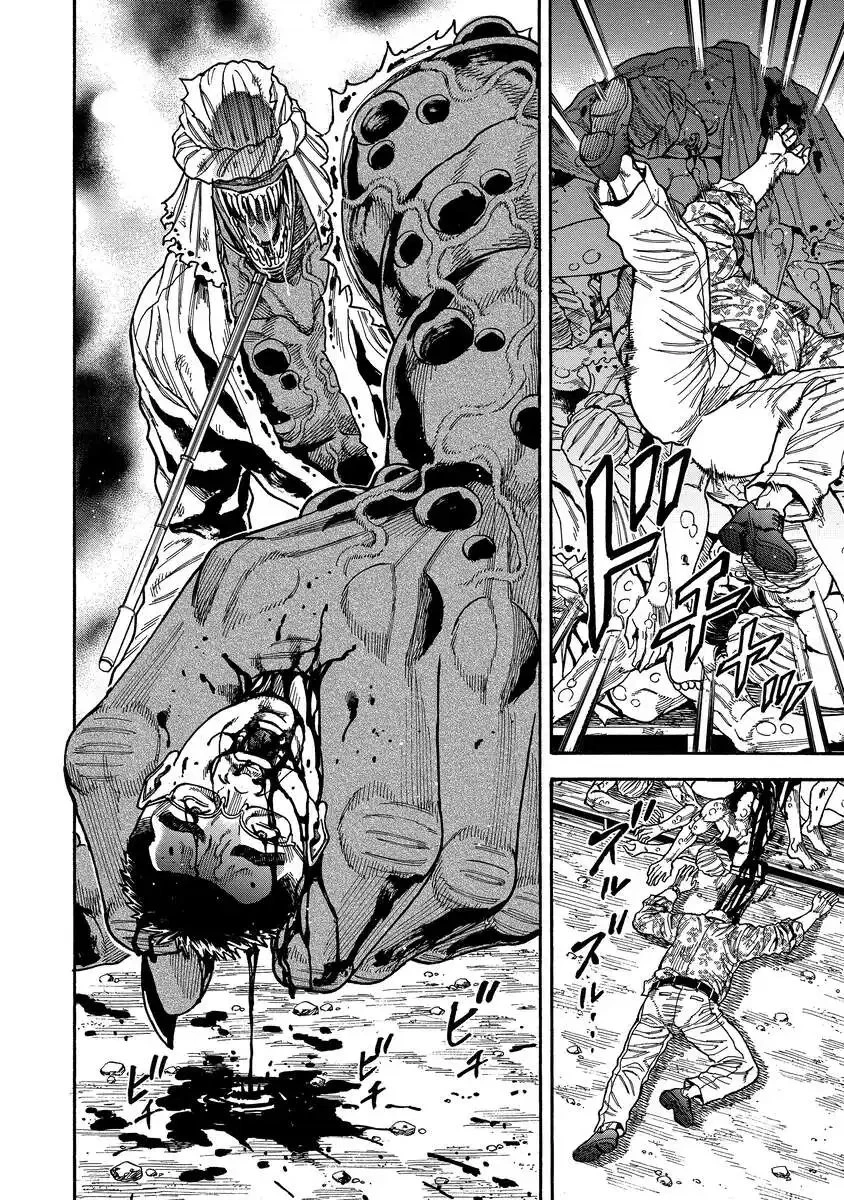 ケガレタチ 第8話 - 20