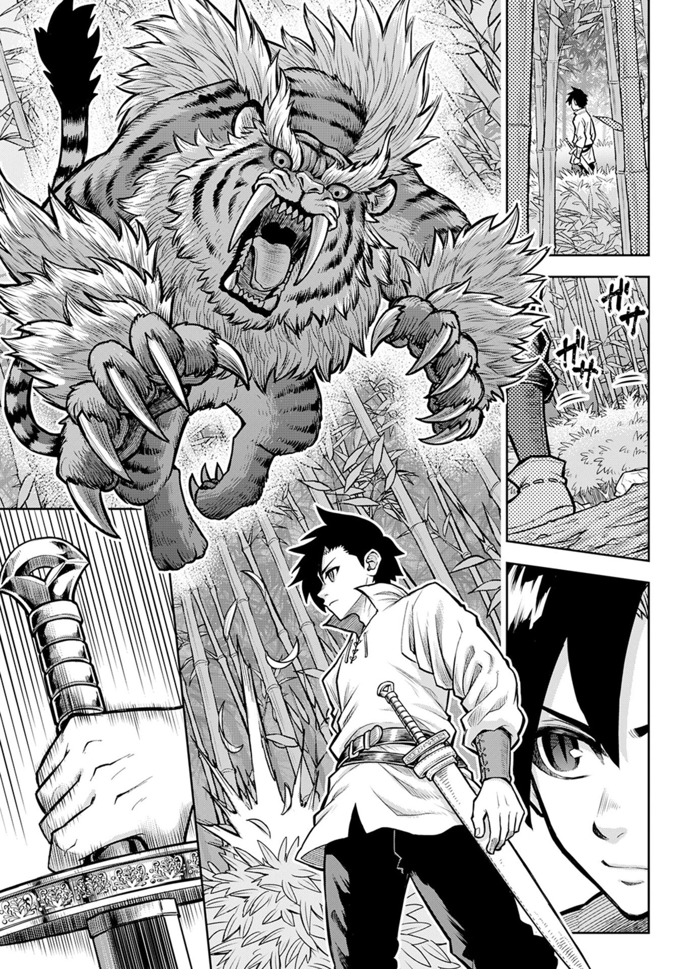 異世界魔王の奴隷譚～転生したら奴隷だったので、仕方なしに瞬時に成り上がろうと思います～ 第5話 - 11