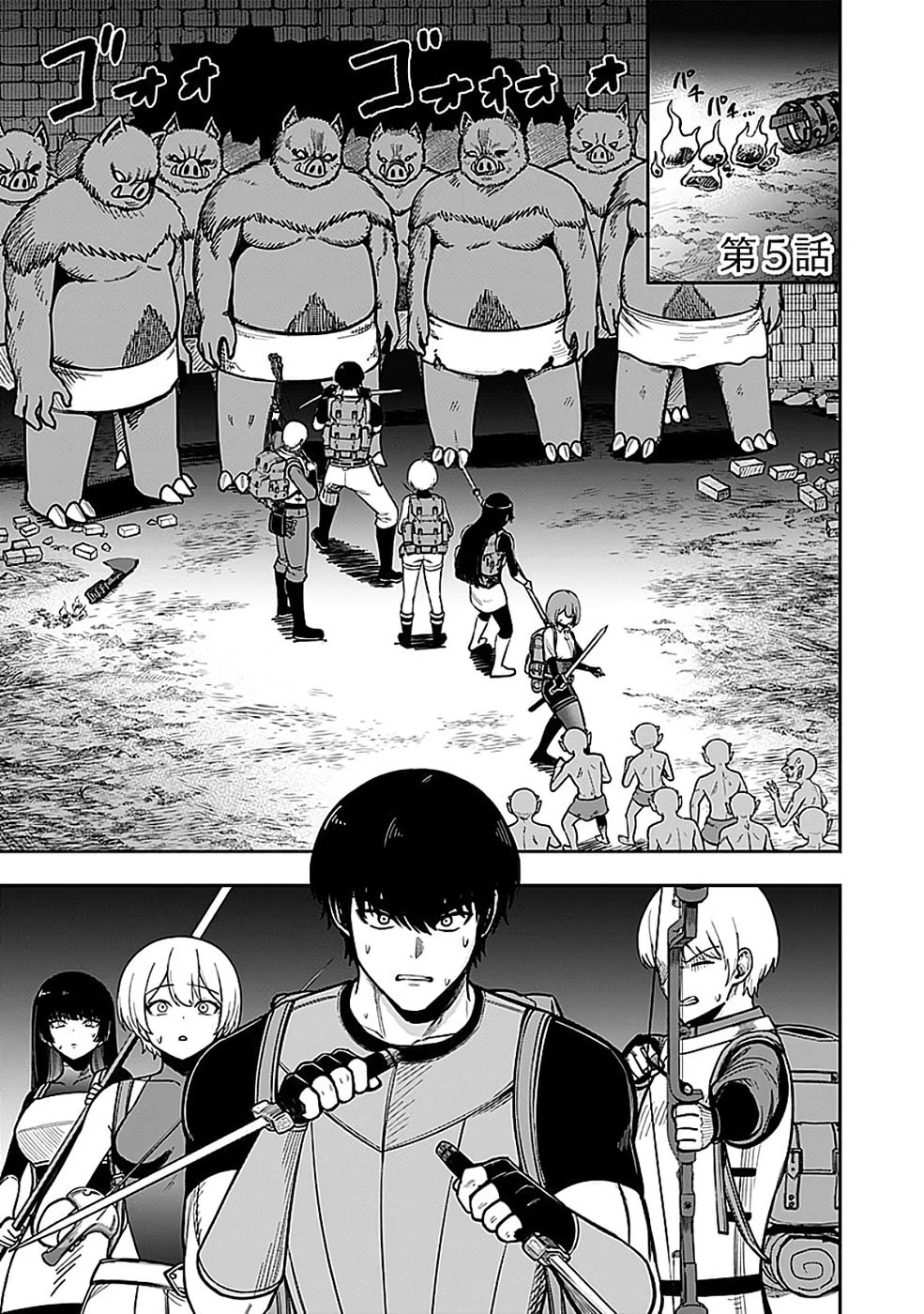 経験をスキルにする万能な能力を手に入れて、最強の探索者になりました〜JKと一緒にダンジョン探索で成り上がる～ 第5話 - 1