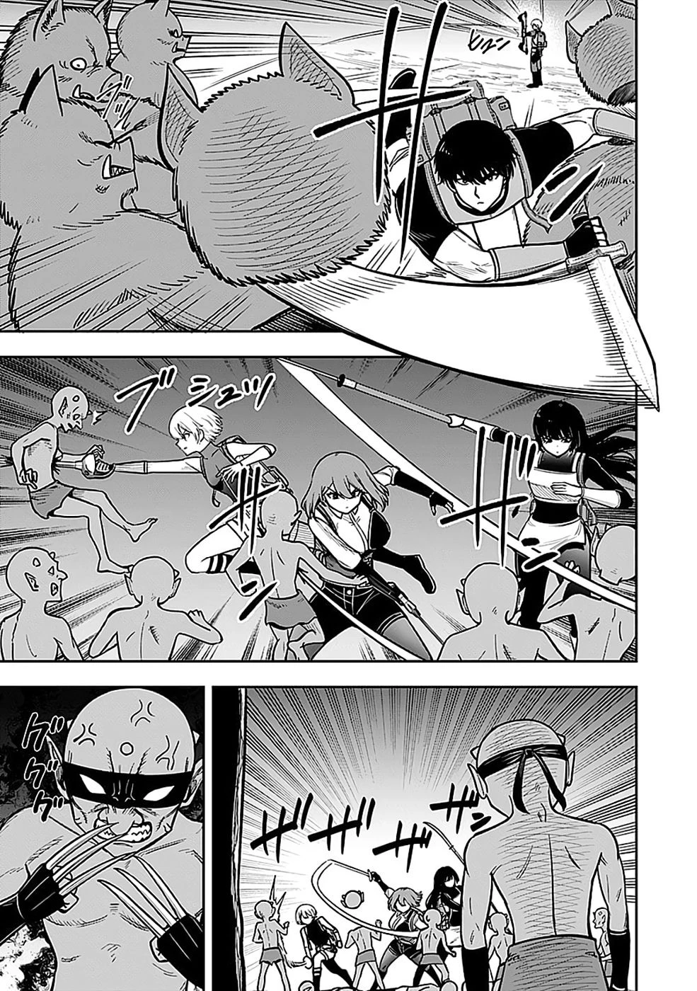 経験をスキルにする万能な能力を手に入れて、最強の探索者になりました〜JKと一緒にダンジョン探索で成り上がる～ 第5話 - 3