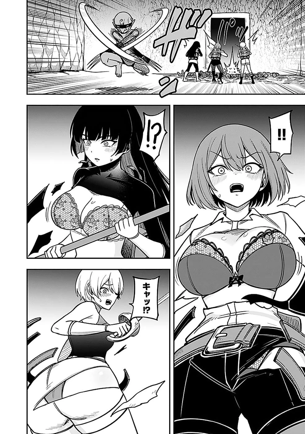 経験をスキルにする万能な能力を手に入れて、最強の探索者になりました〜JKと一緒にダンジョン探索で成り上がる～ 第5話 - 4