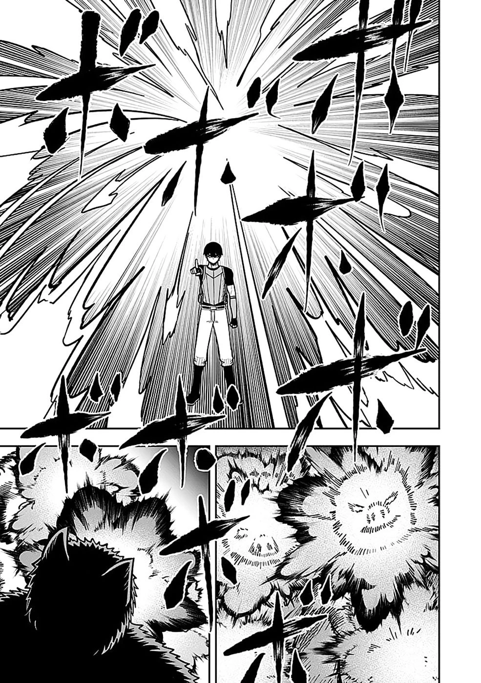 経験をスキルにする万能な能力を手に入れて、最強の探索者になりました〜JKと一緒にダンジョン探索で成り上がる～ 第5話 - 9