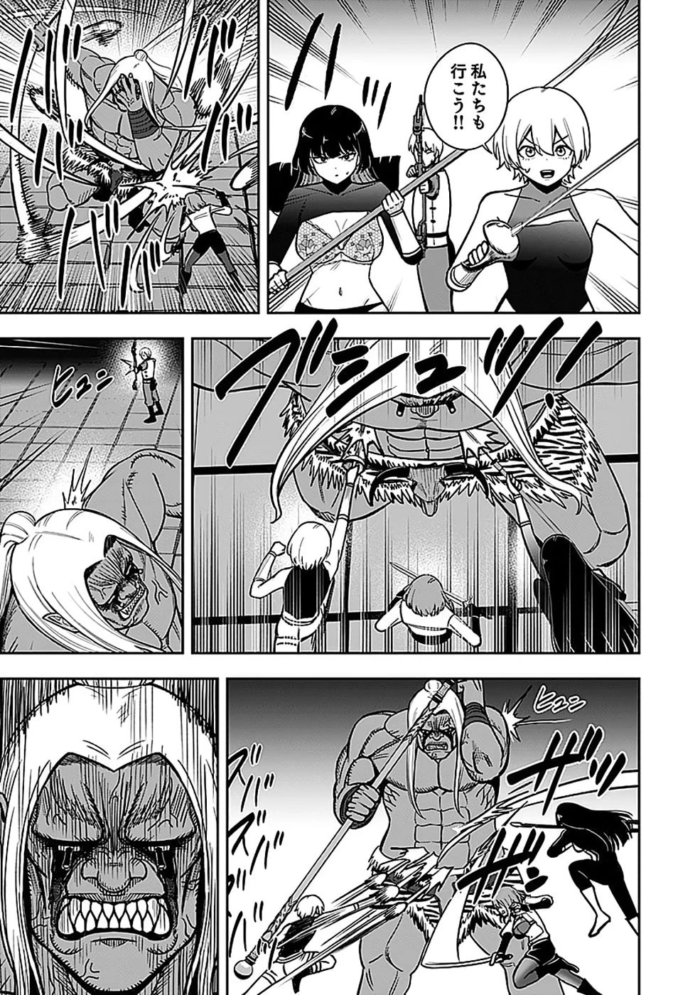 経験をスキルにする万能な能力を手に入れて、最強の探索者になりました〜JKと一緒にダンジョン探索で成り上がる～ 第5話 - 25