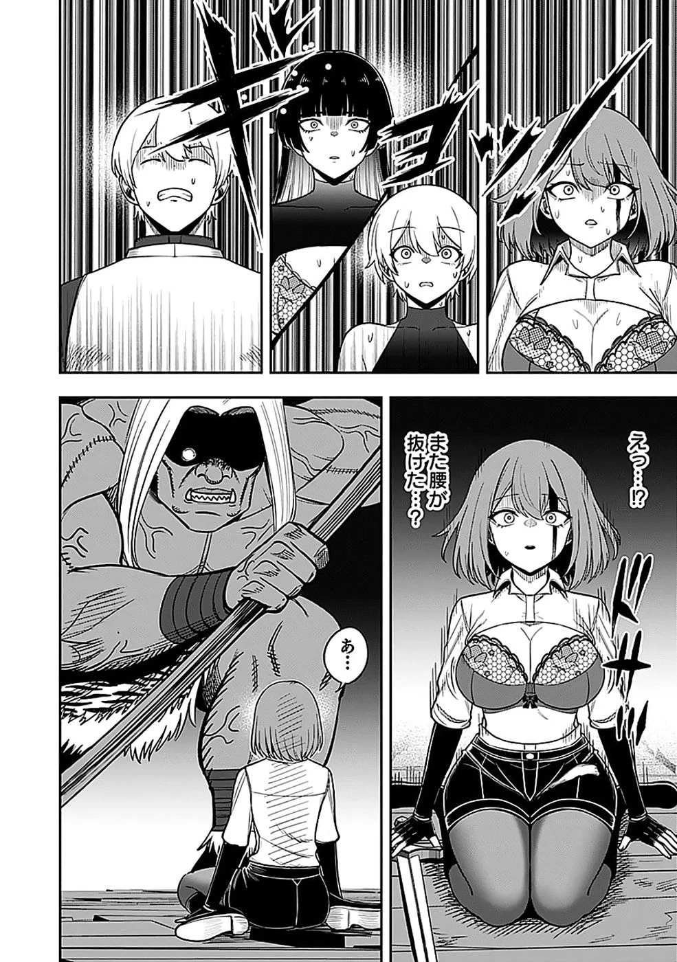 経験をスキルにする万能な能力を手に入れて、最強の探索者になりました〜JKと一緒にダンジョン探索で成り上がる～ 第5話 - 28