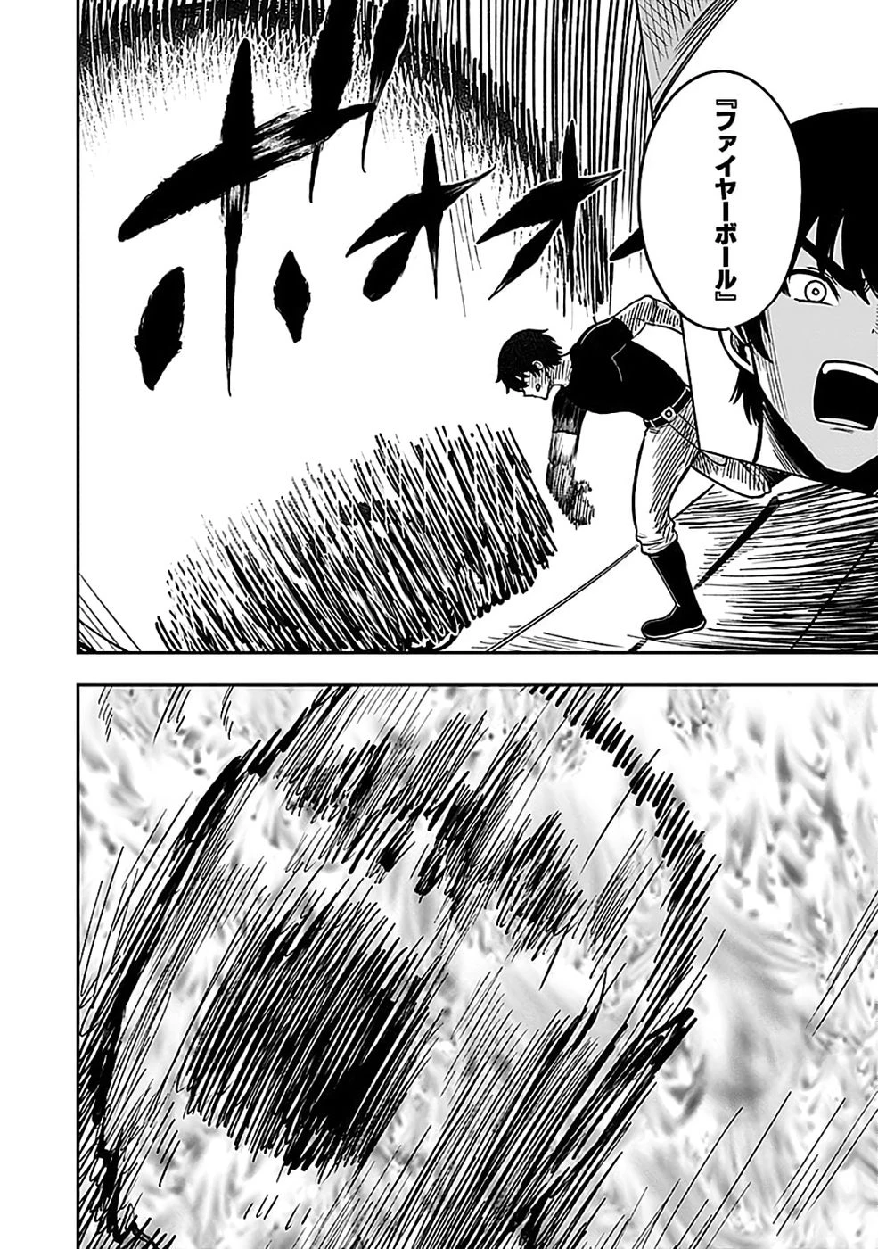 経験をスキルにする万能な能力を手に入れて、最強の探索者になりました〜JKと一緒にダンジョン探索で成り上がる～ 第5話 - 36