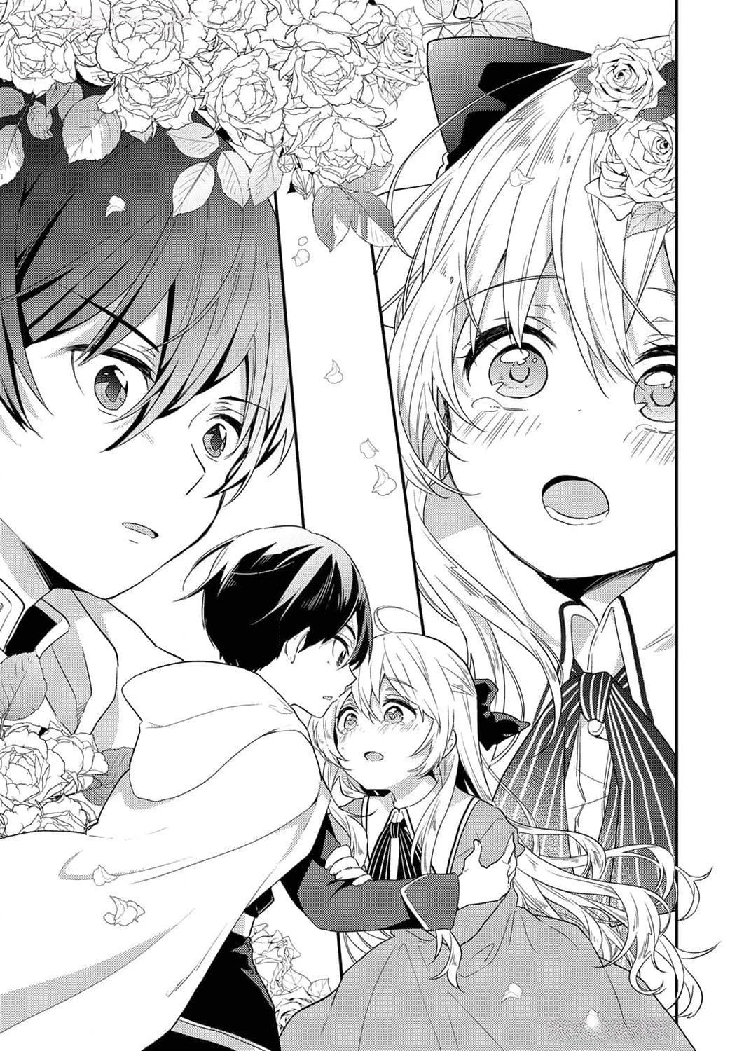 訳あり幼女、転生したことに気づいたのは、修羅場に遭遇した時。 第4話 - 15