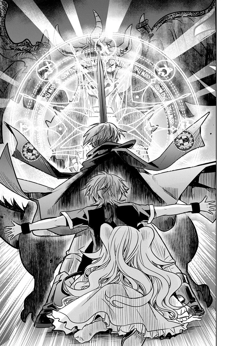 偏差値40からの【勇者受験】～毒親だった私が異世界で息子を勇者の名門校に合格させます～ 第2話 - 33