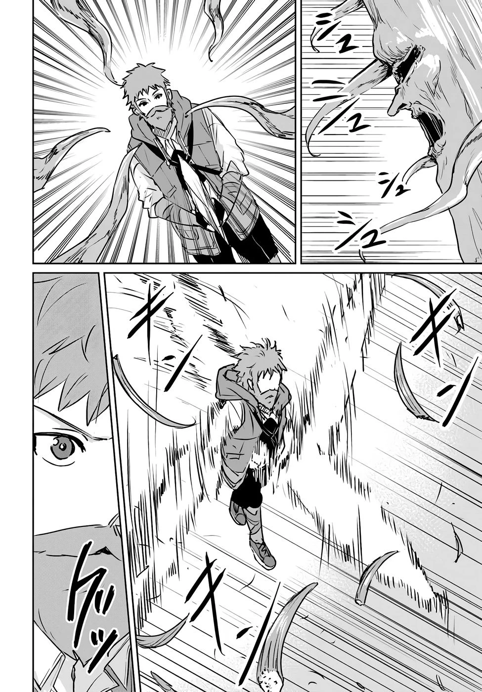 住所不定キャンパーはダンジョンでのんびりと暮らしたい ～危険な深層モンスターも俺にとっては食材です～ 第2話 - 24