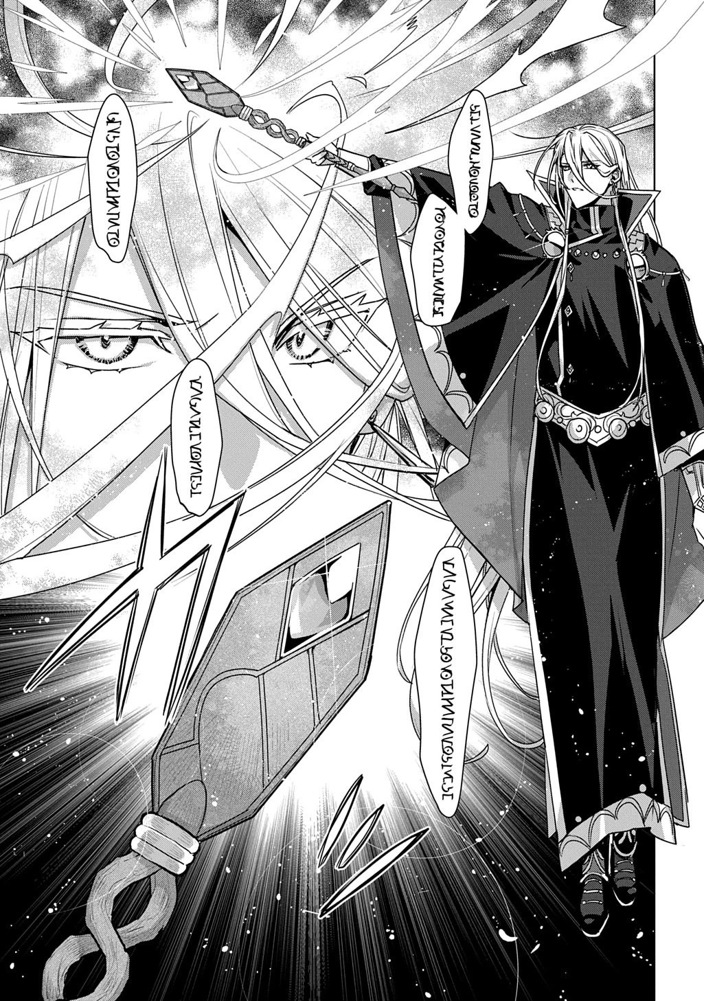 魔術師の杖 THE COMIC 第6話 - 23