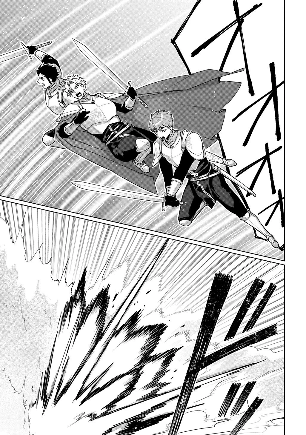 魔術師の杖 THE COMIC 第6話 - 25