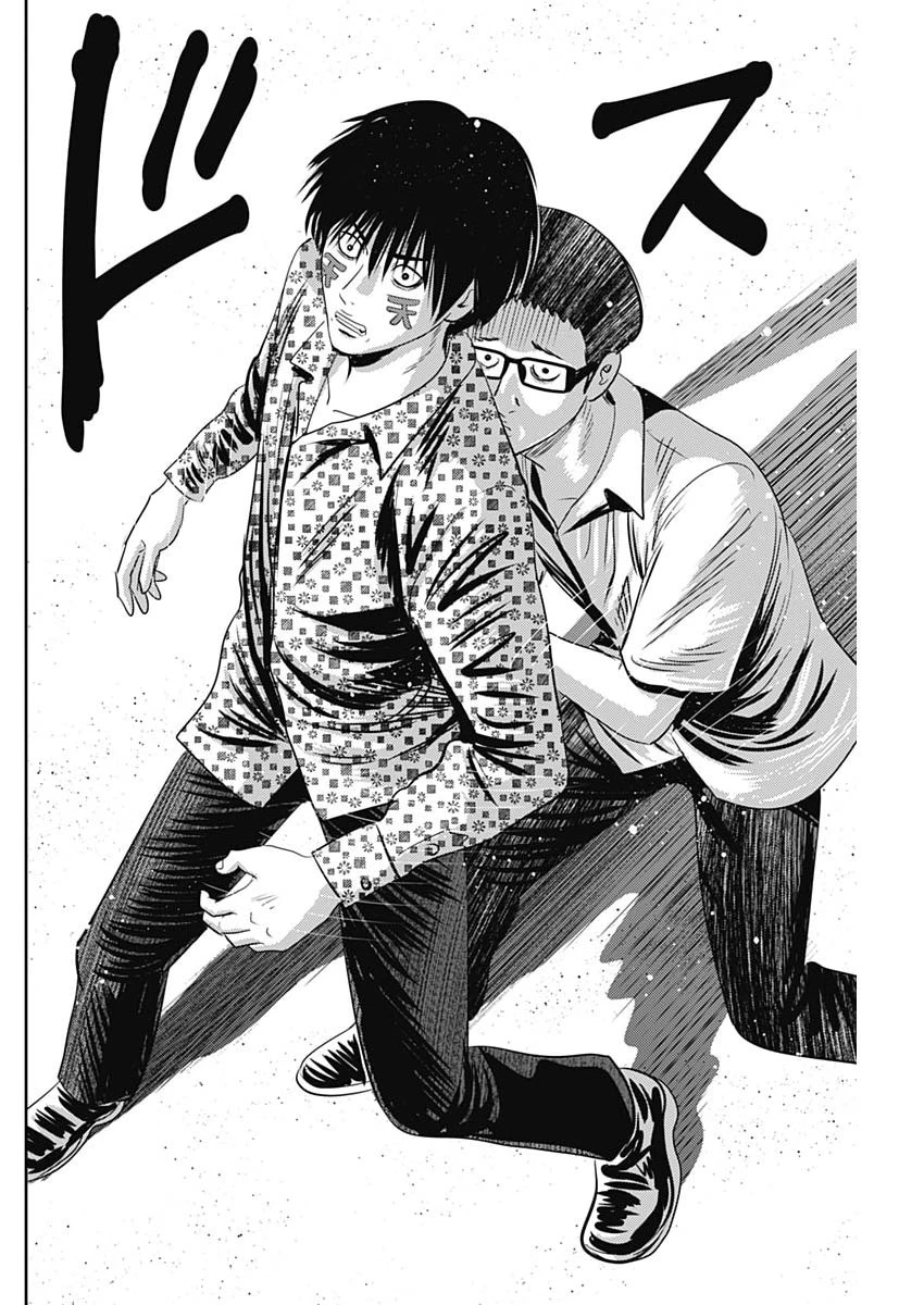 怨み屋本舗DIABLO 第88話 - 18