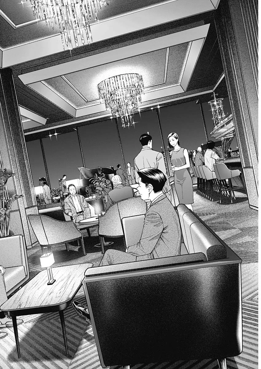 空をまとって 第71話 - 20