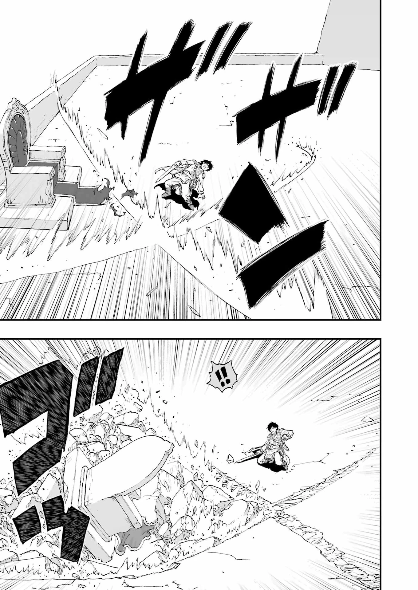 Dragon Quest Eden 第4話 - 17