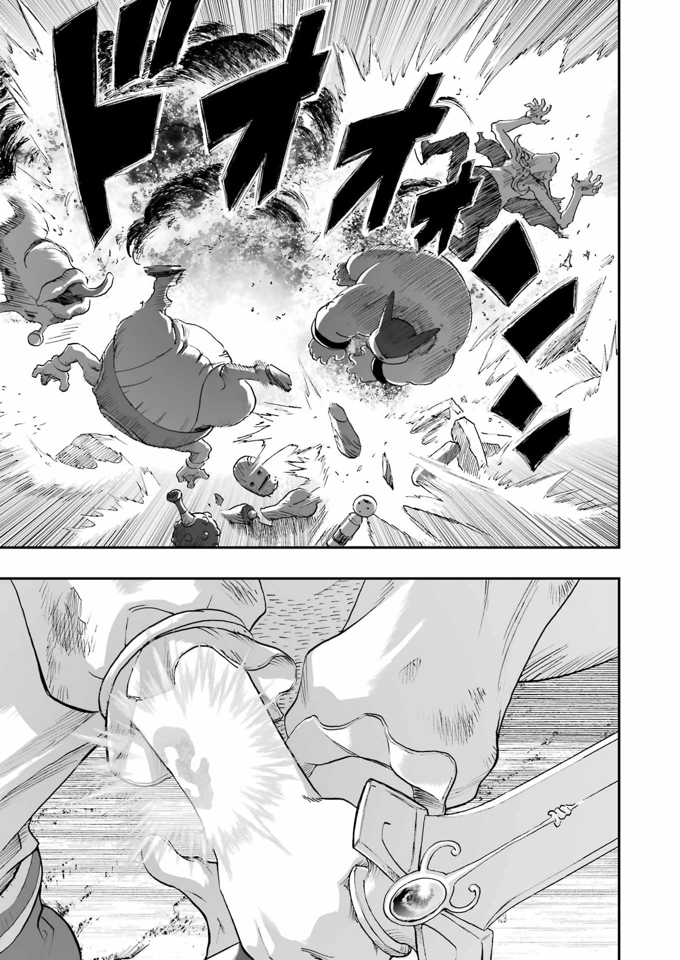 Dragon Quest Eden 第3話 - 17