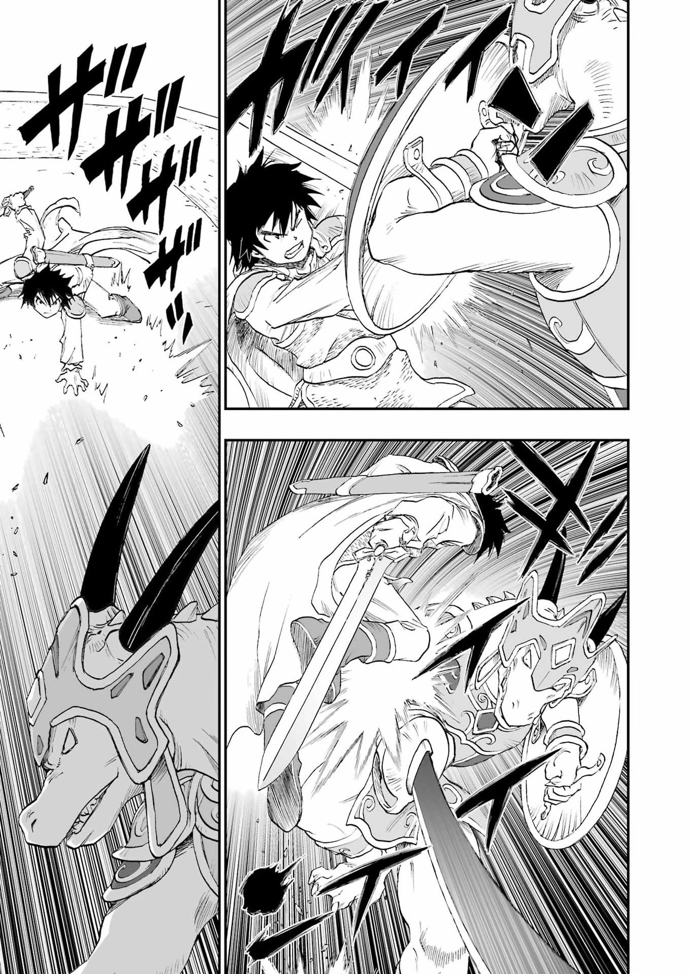 Dragon Quest Eden 第3話 - 25