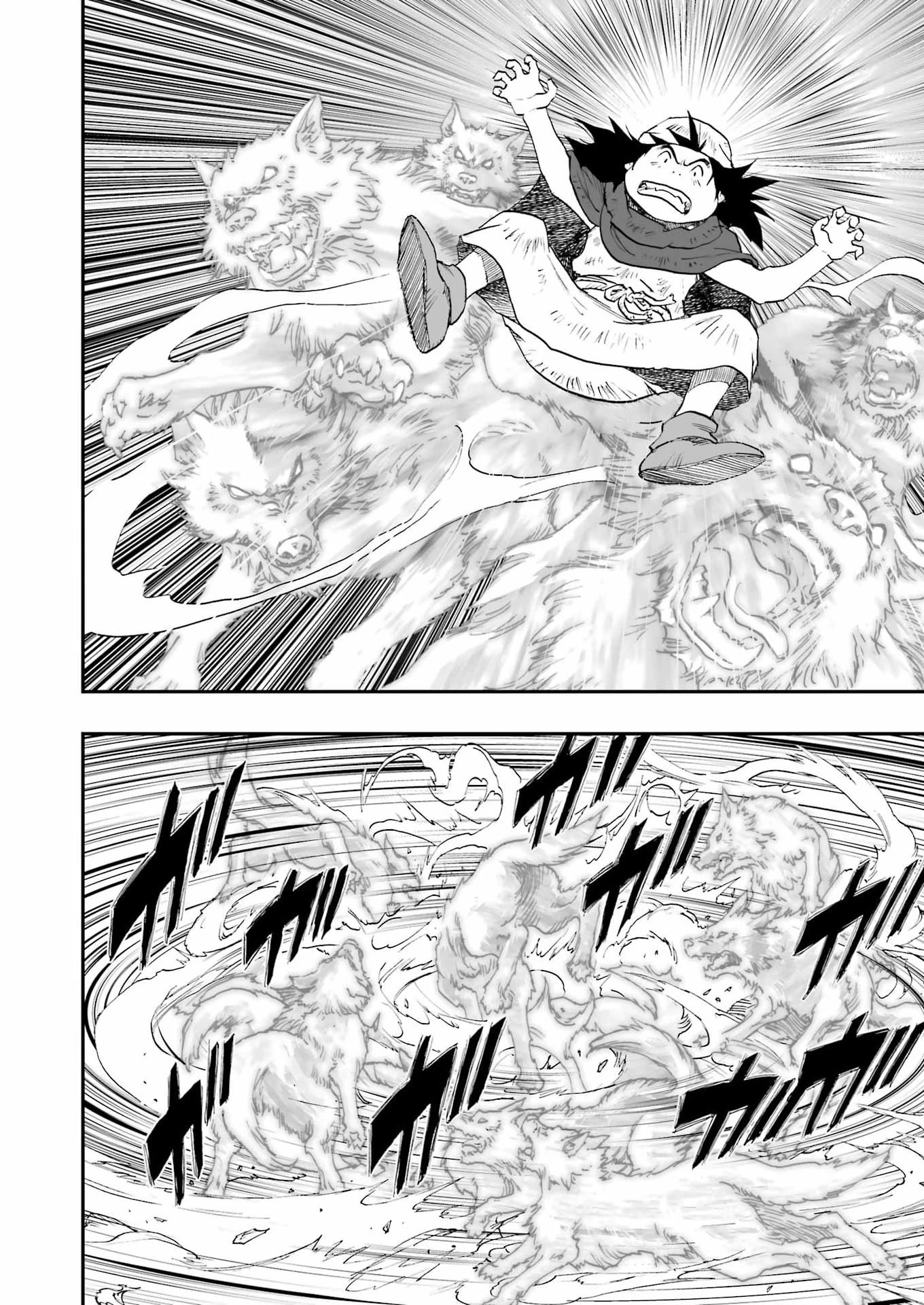 Dragon Quest Eden 第3話 - 26