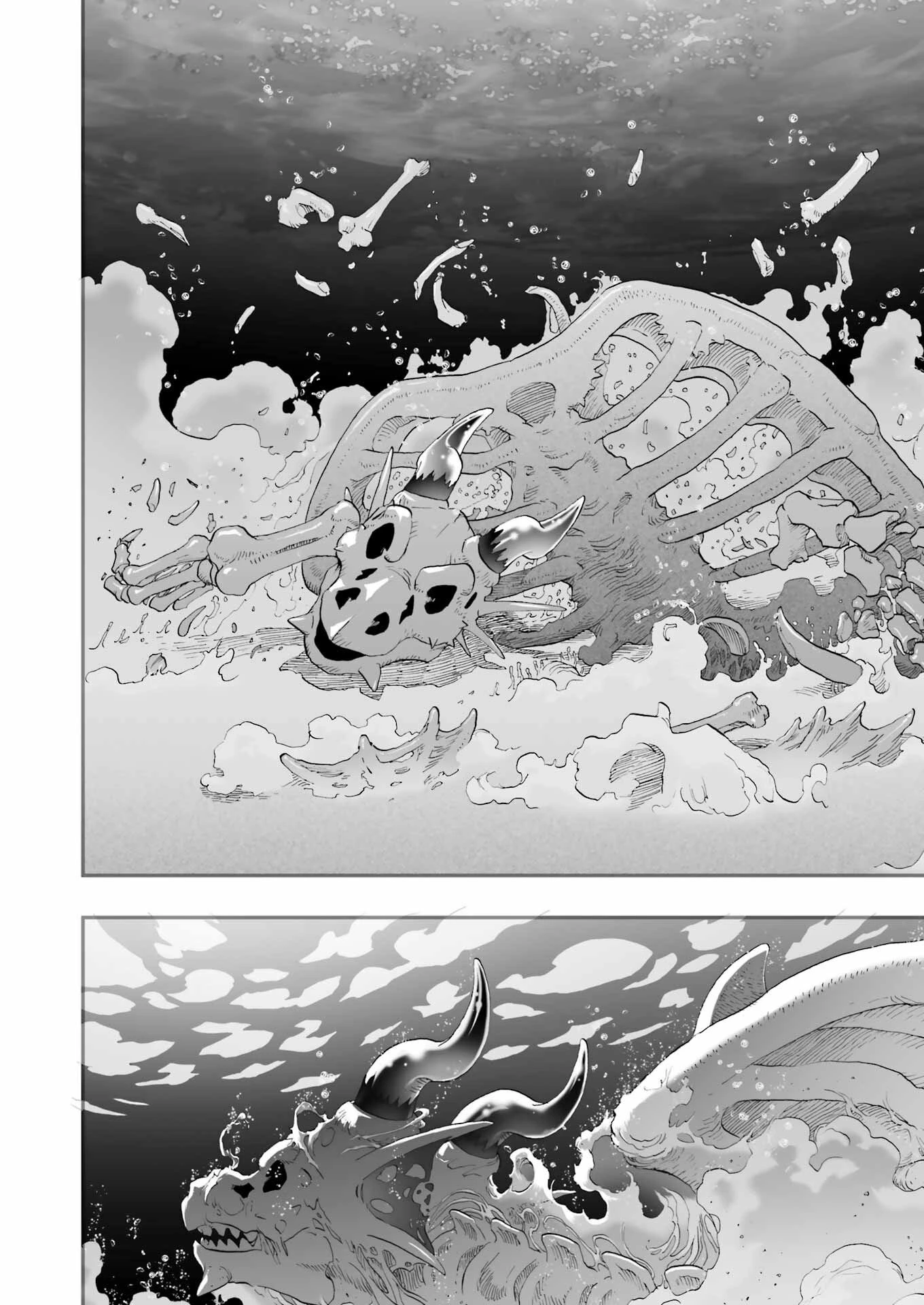 Dragon Quest Eden 第2話 - 16