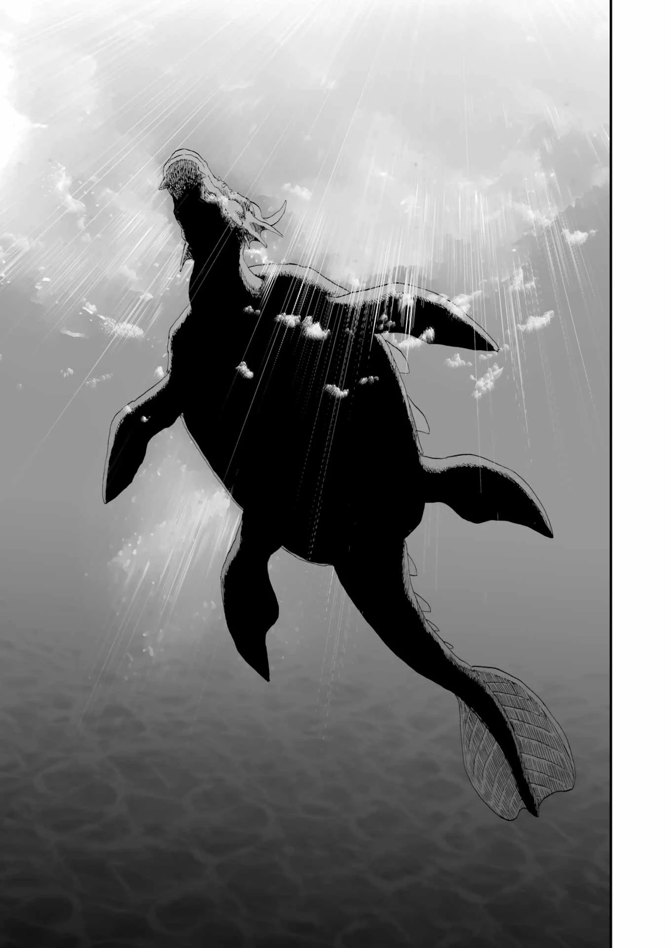 Dragon Quest Eden 第2話 - 17